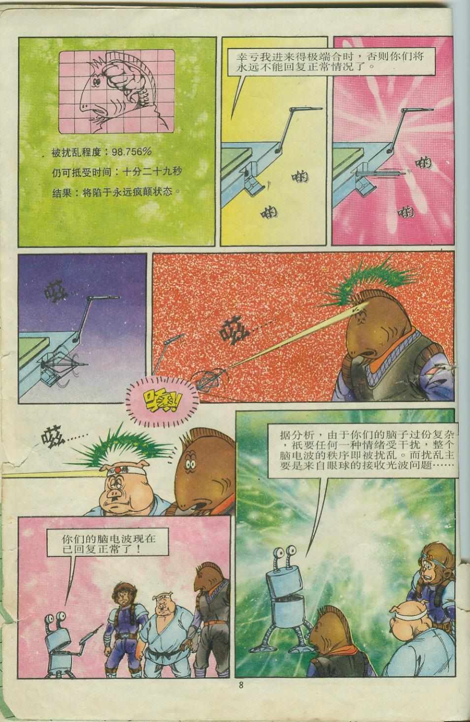 第9卷