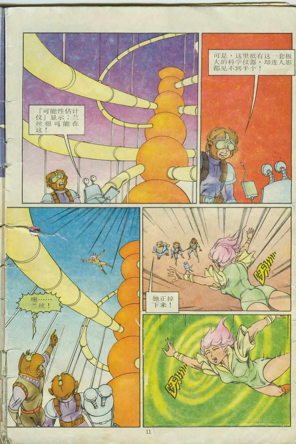第9卷