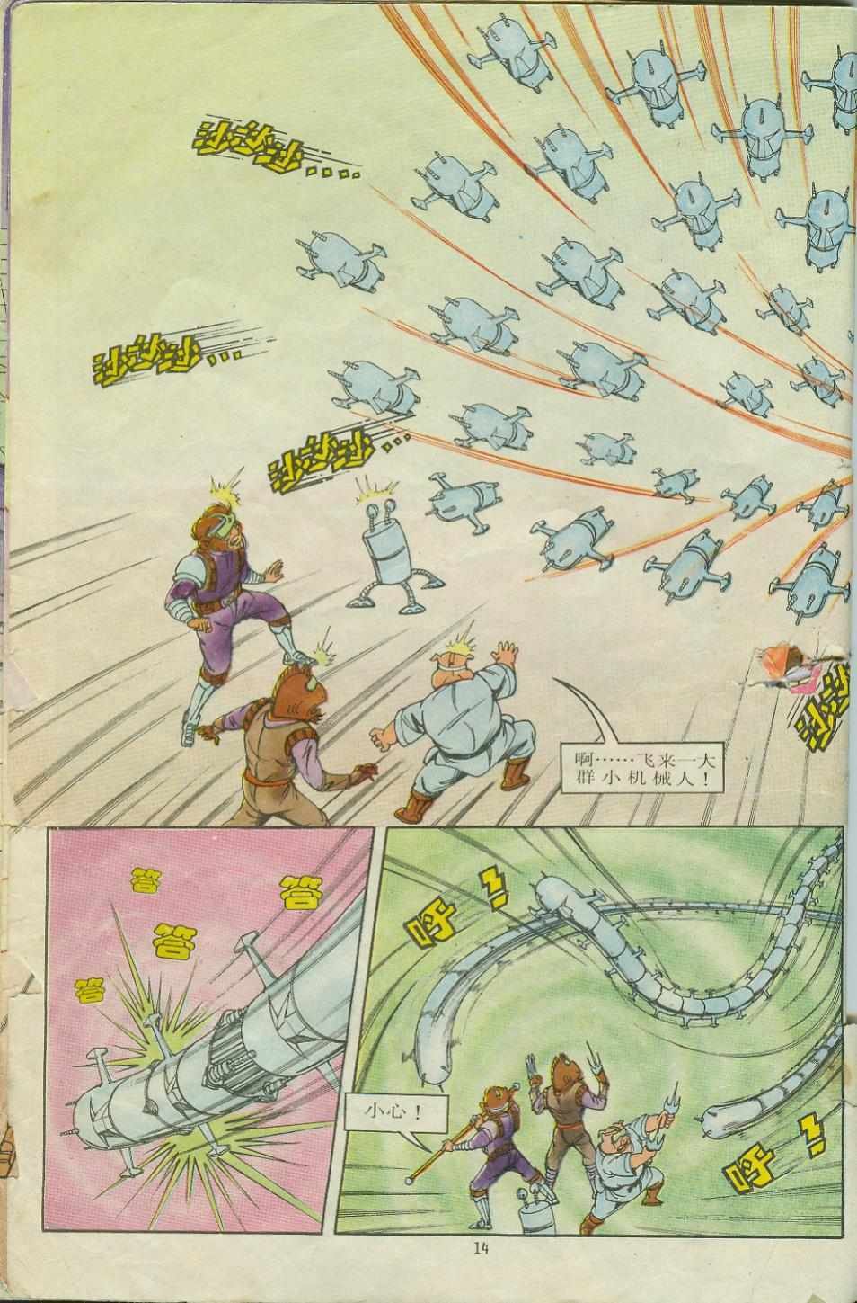 第9卷