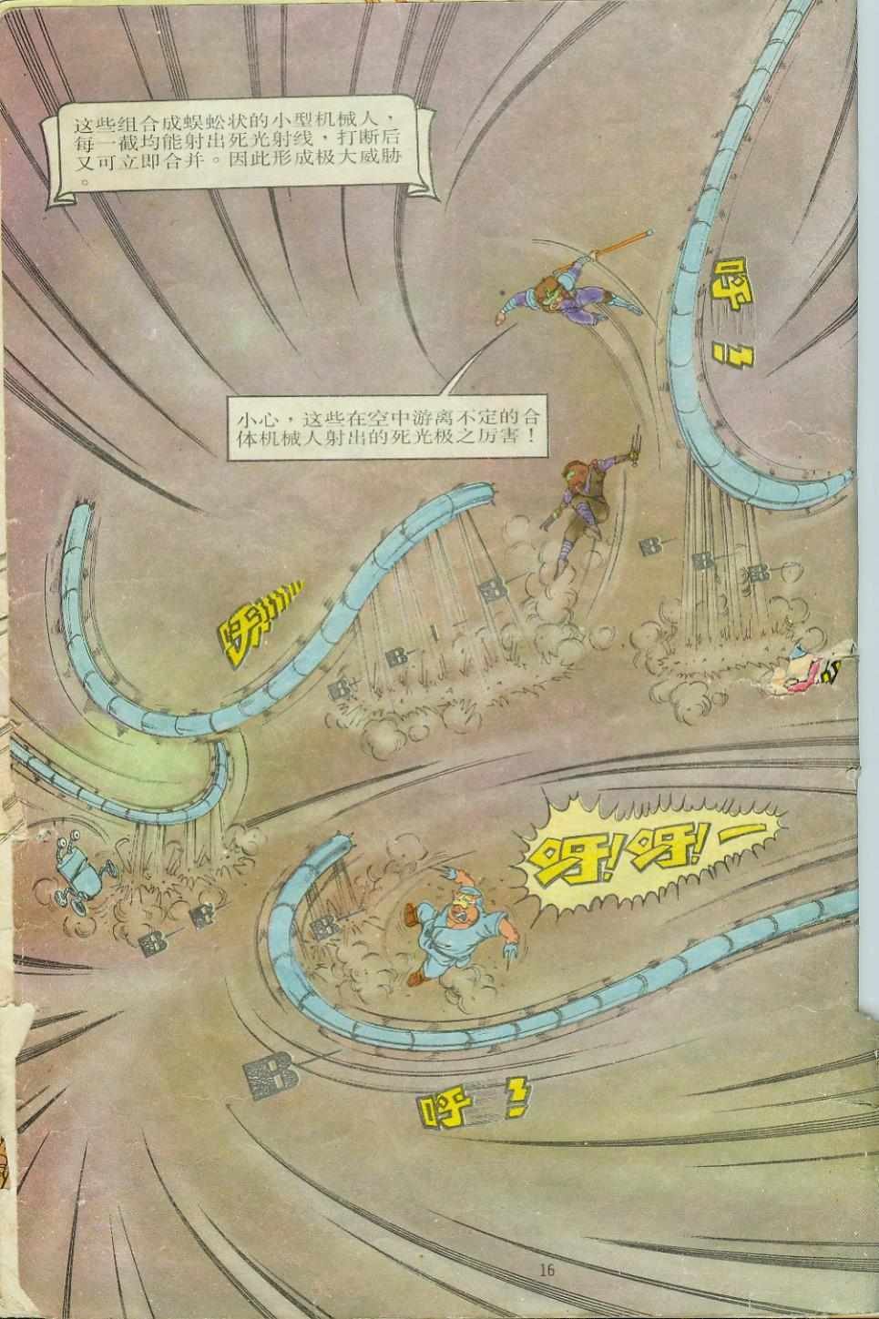 第9卷