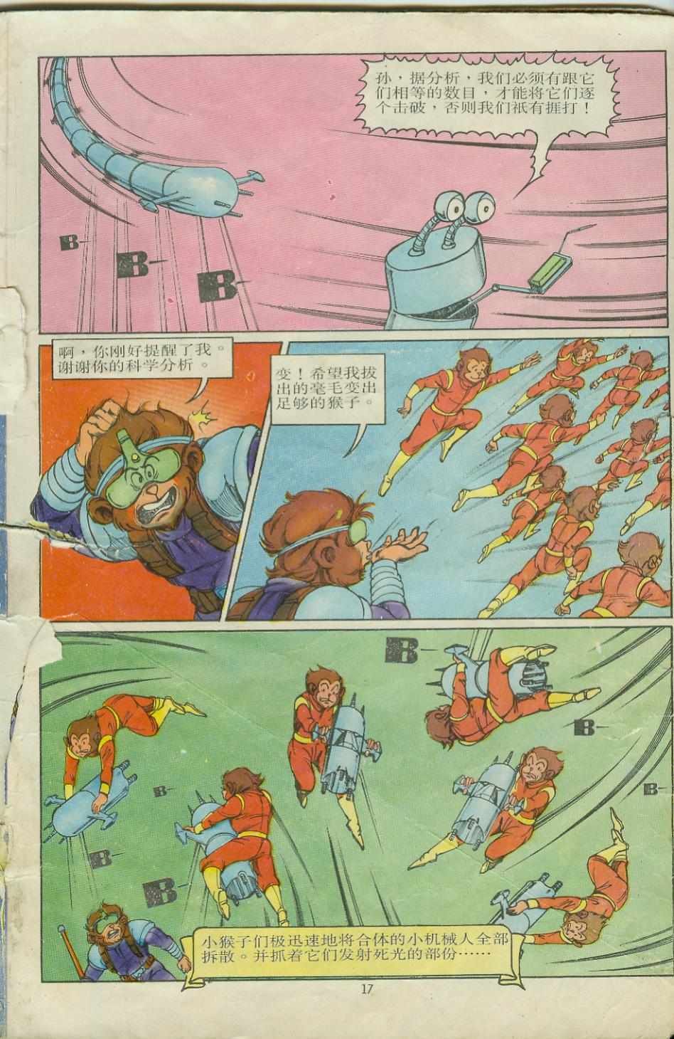 第9卷