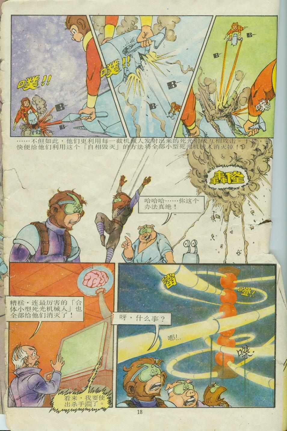 第9卷