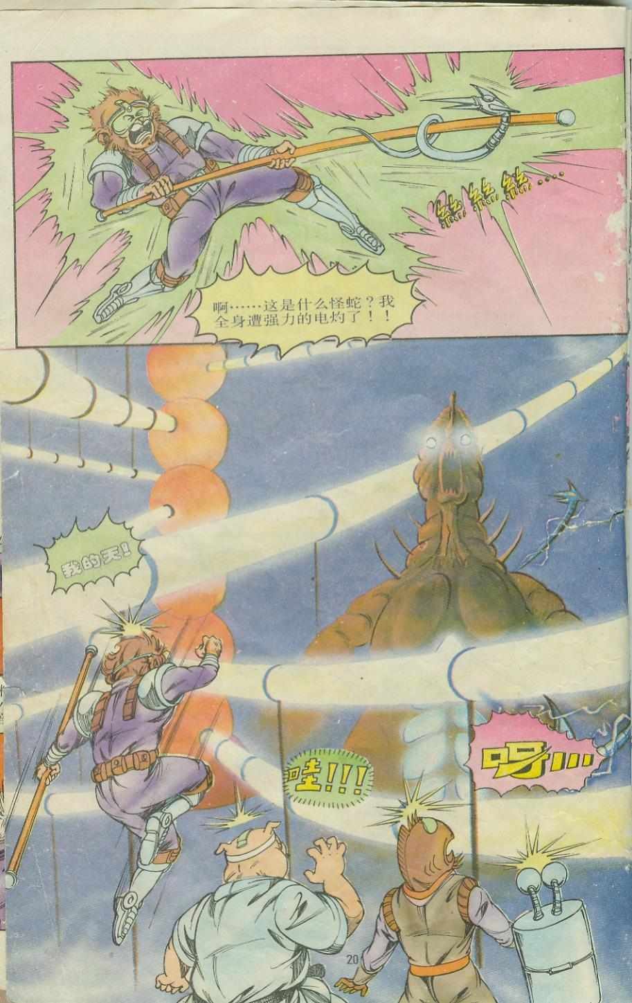 第9卷