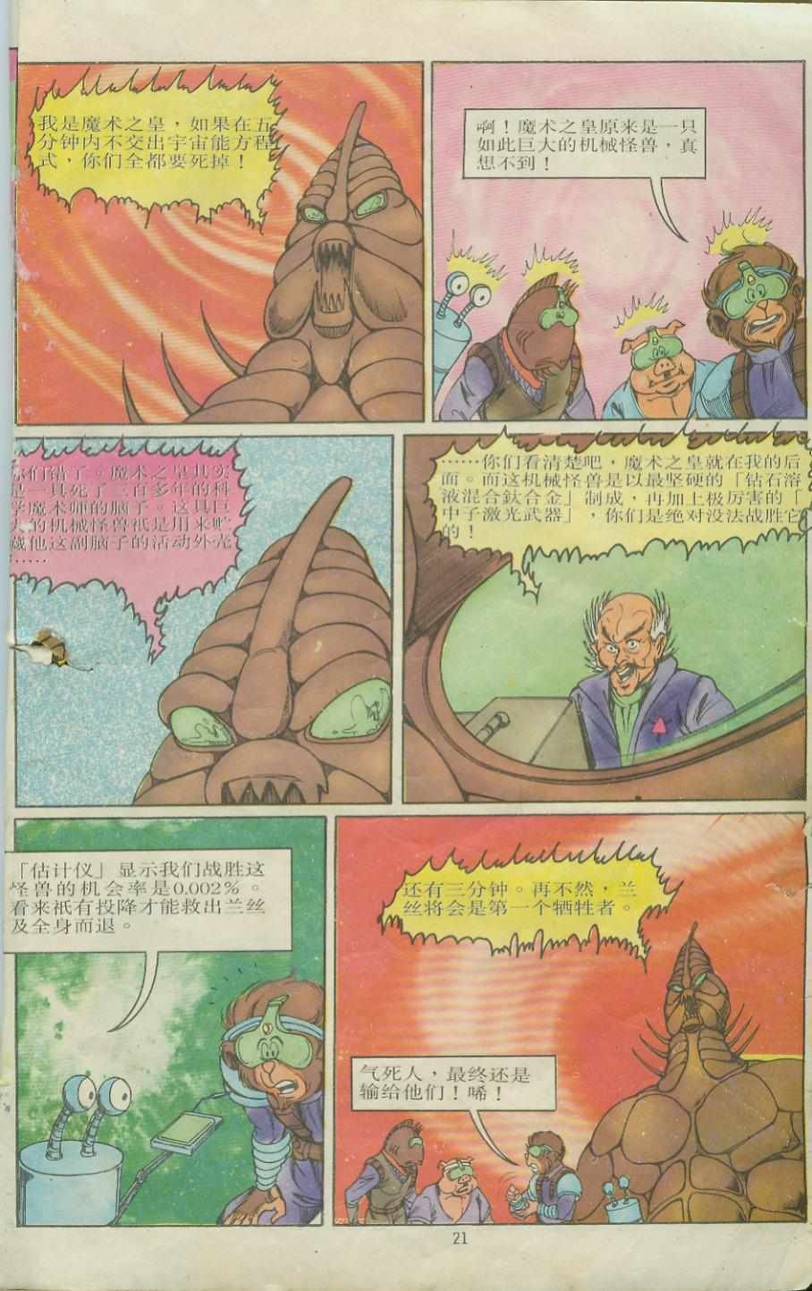 第9卷