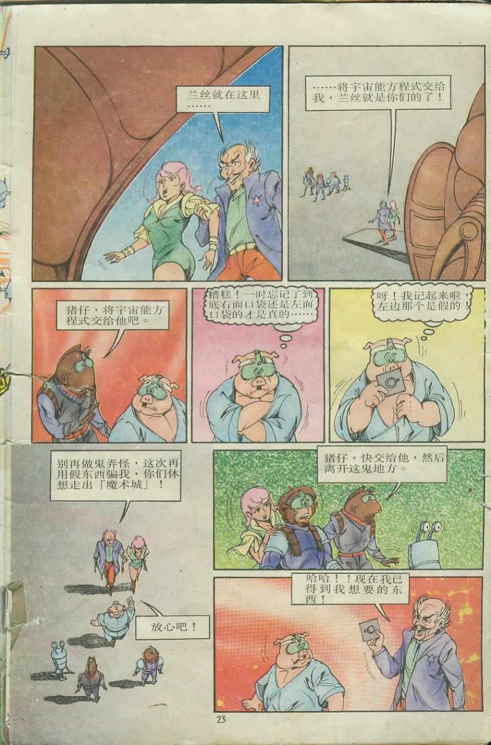 第9卷