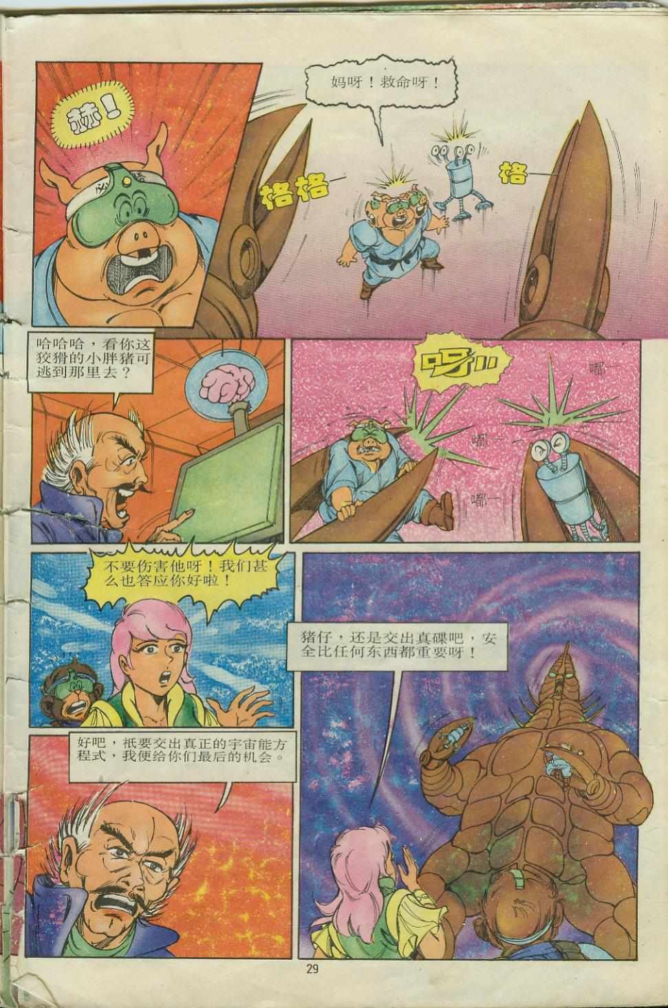 第9卷