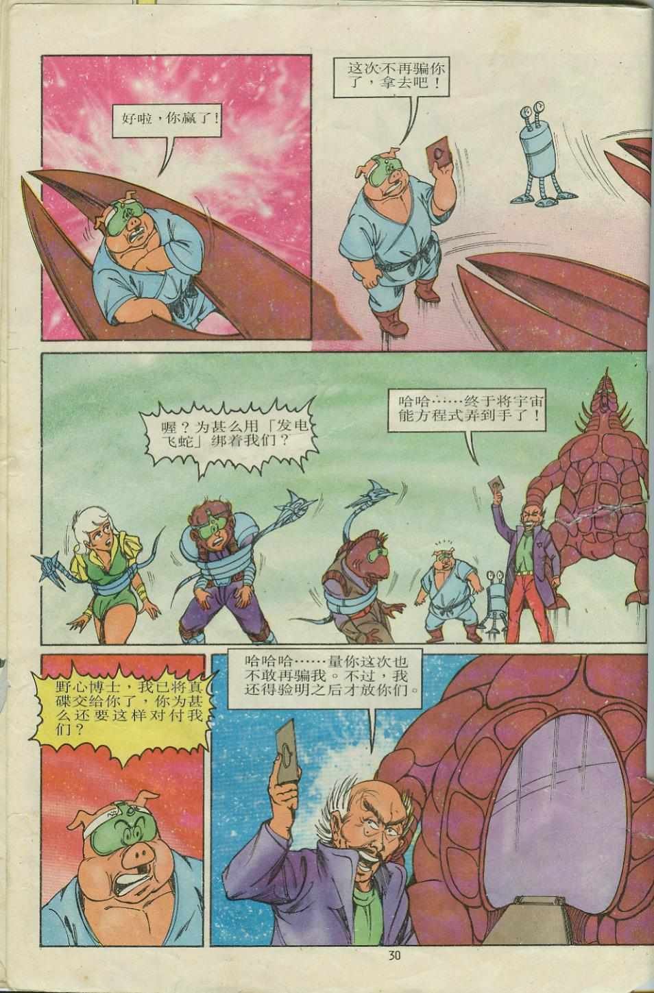 第9卷