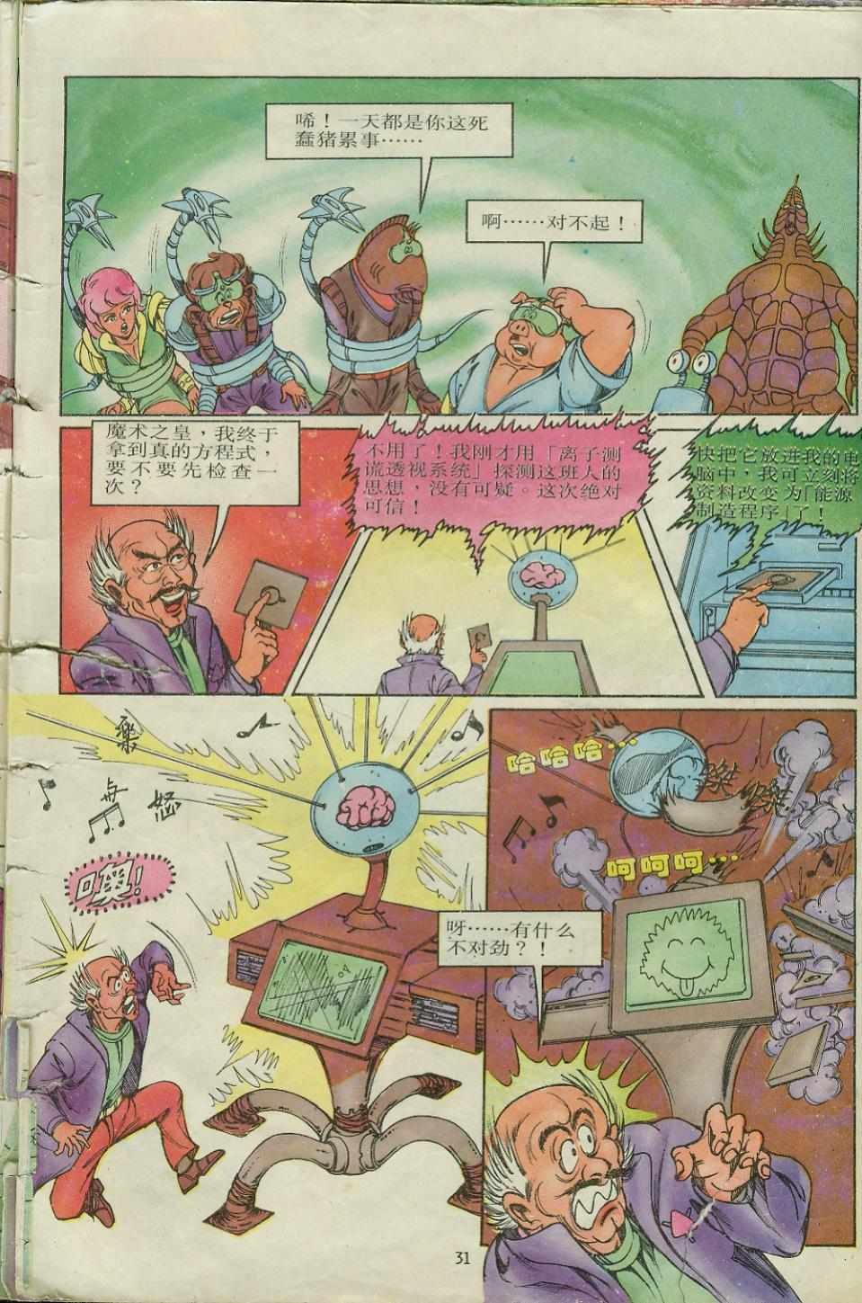 第9卷