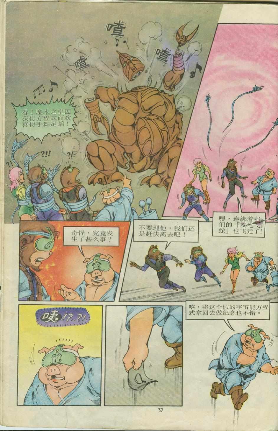第9卷