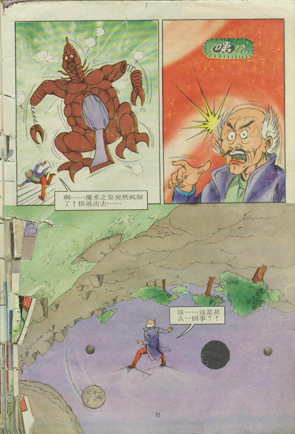 第9卷