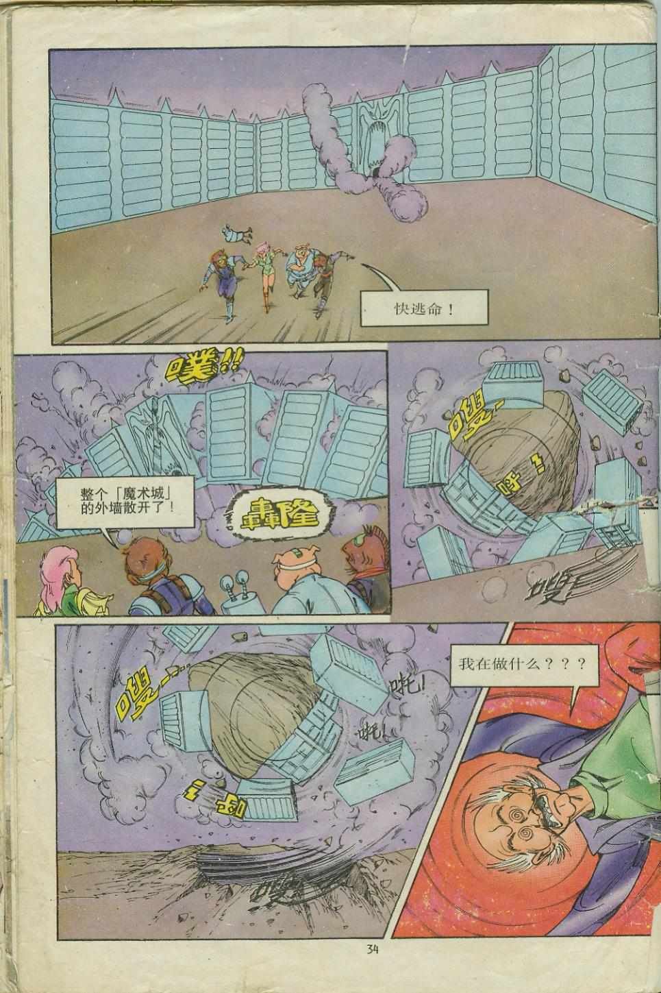 第9卷
