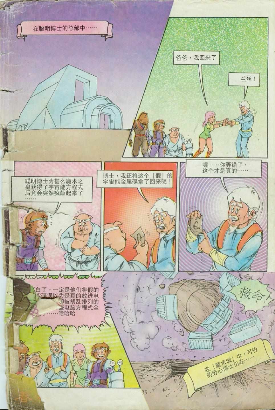 第9卷