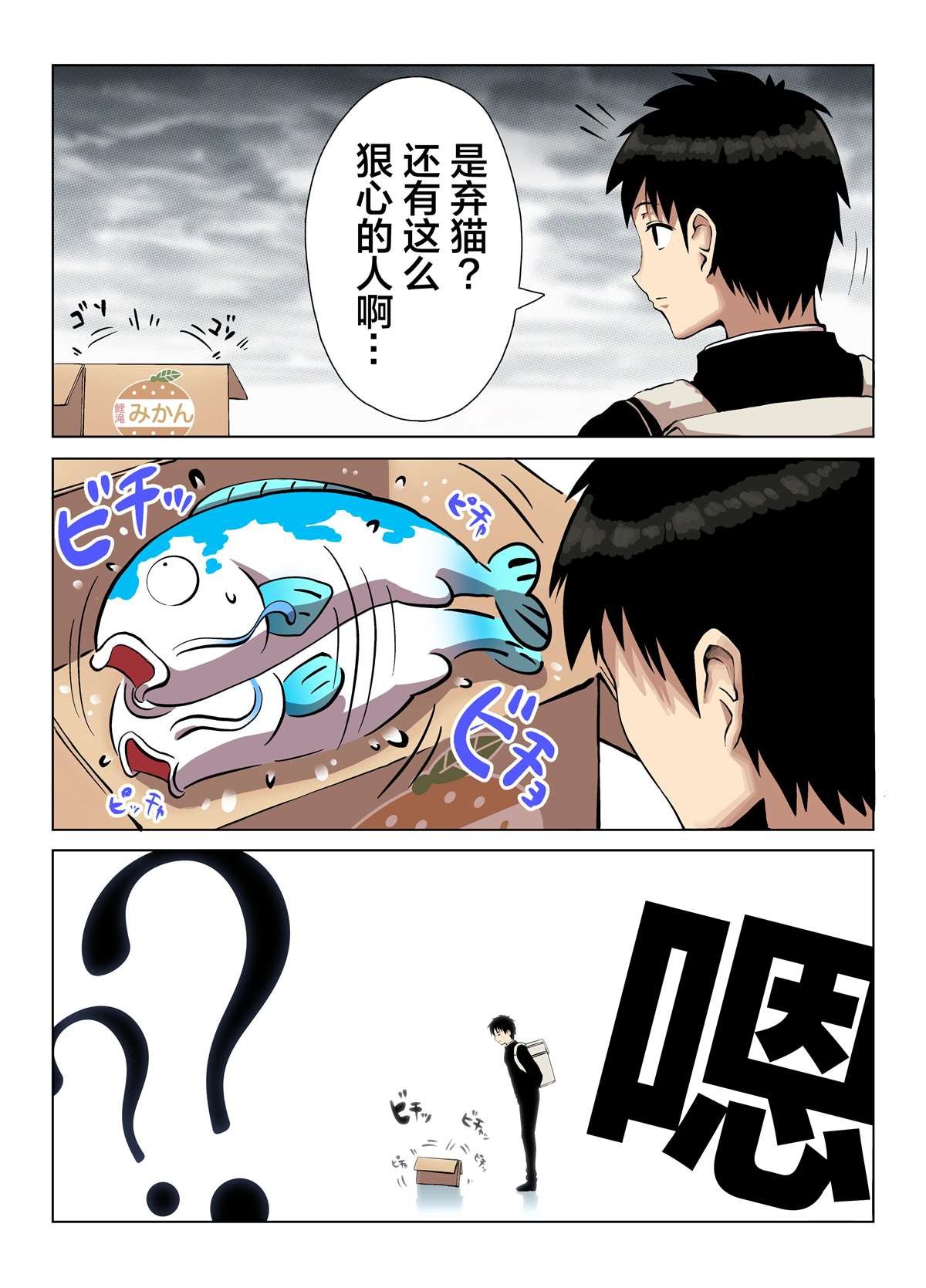 第1话
