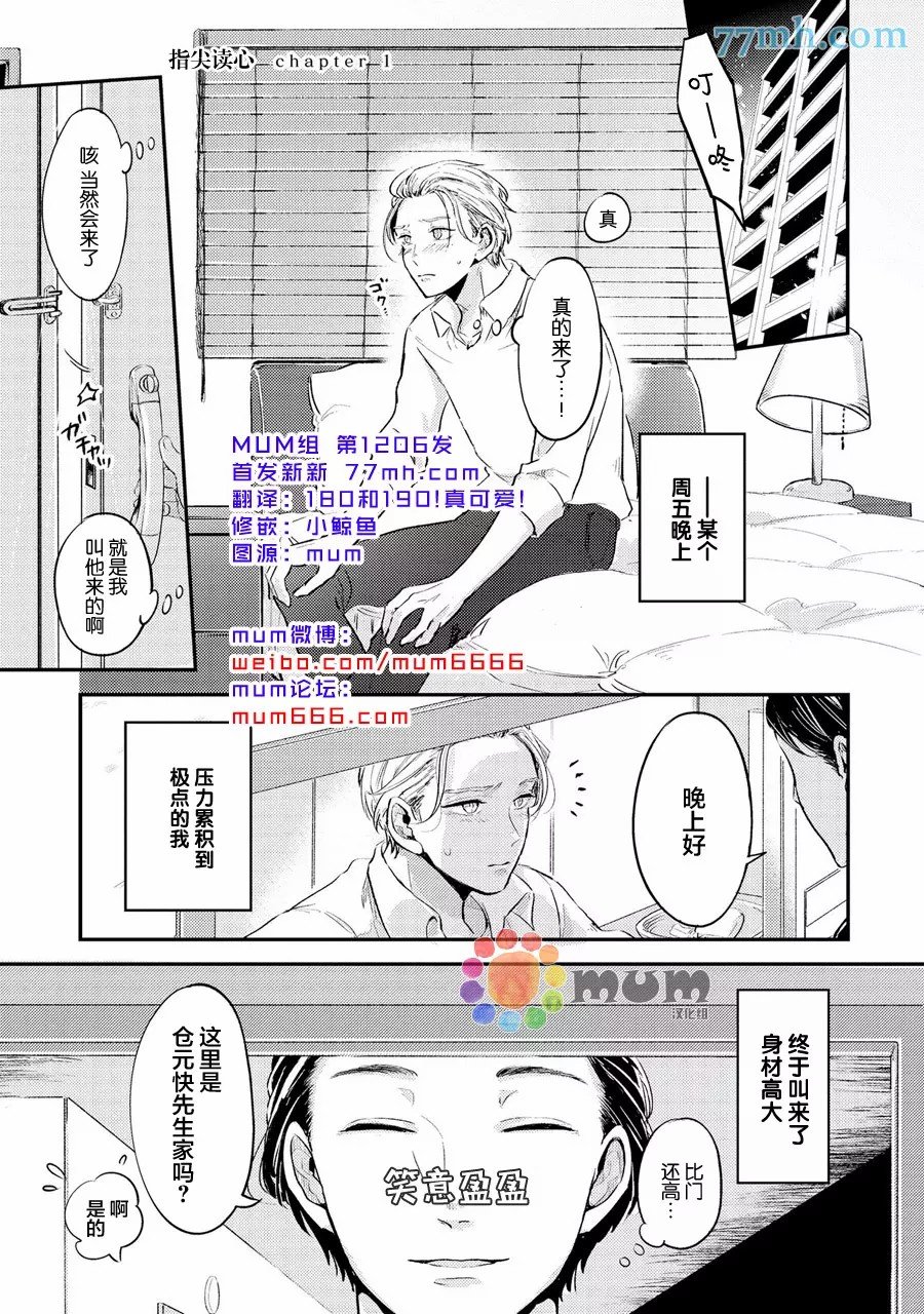 第1话