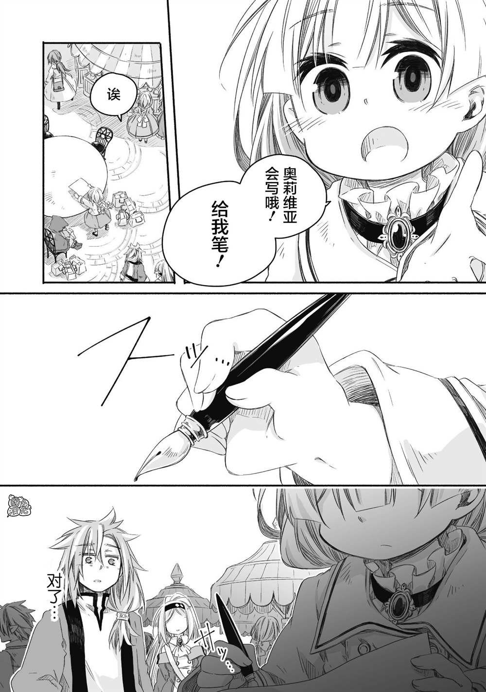 第11话
