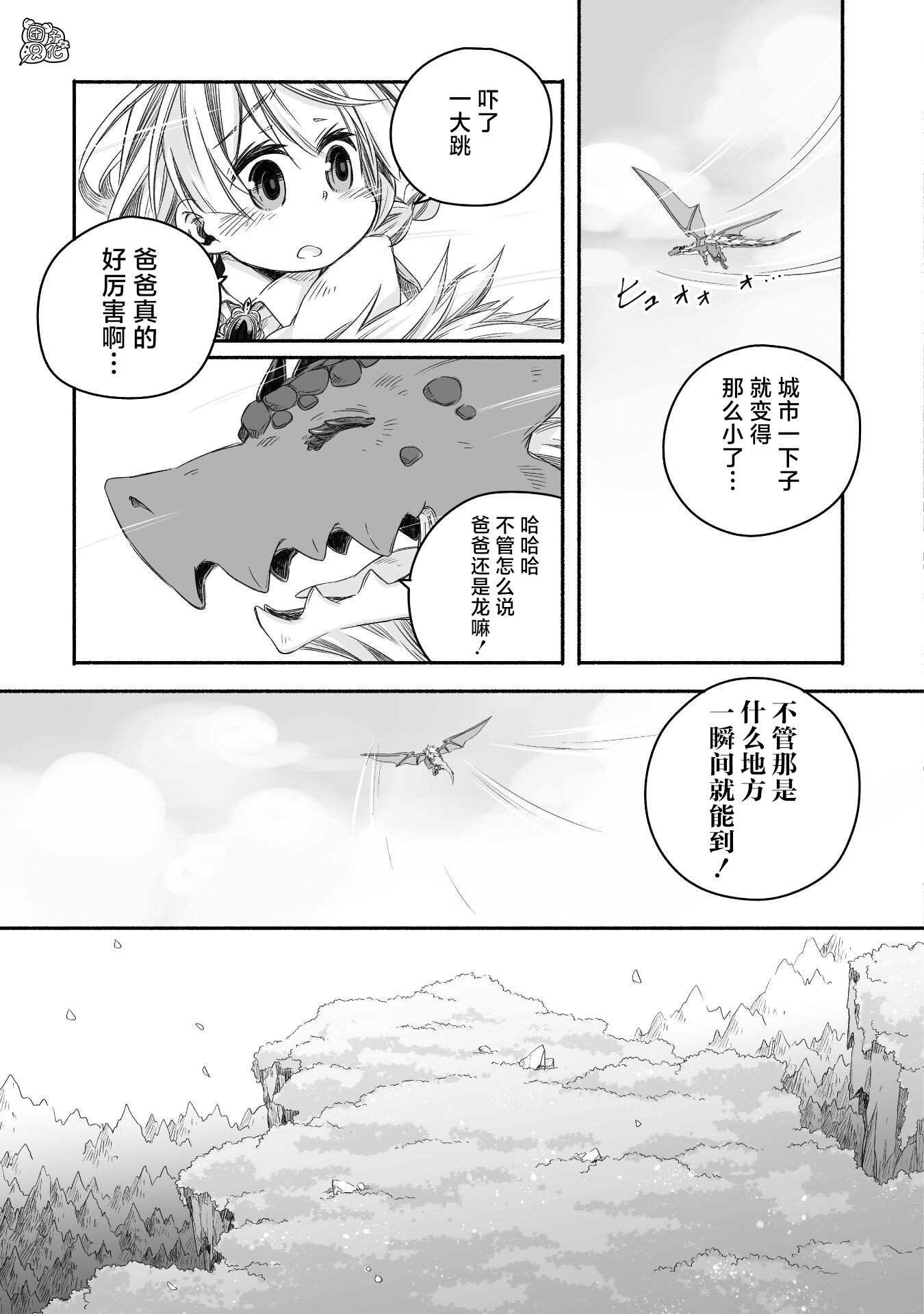 第12话