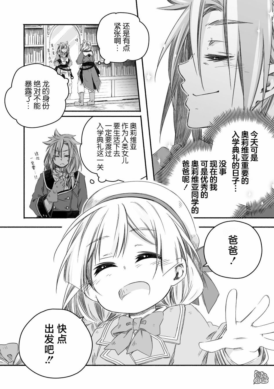 第13话