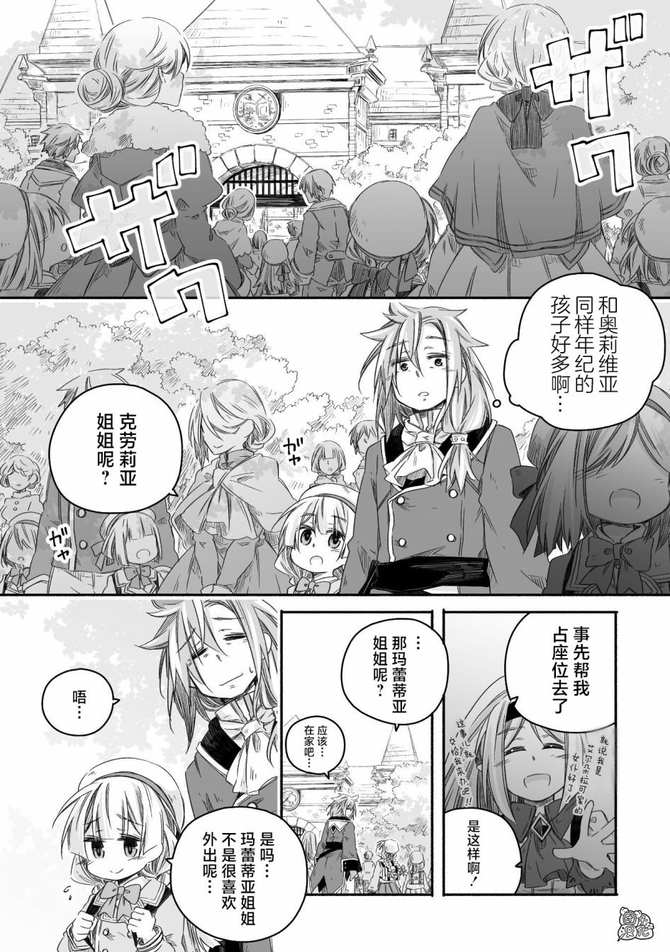 第13话