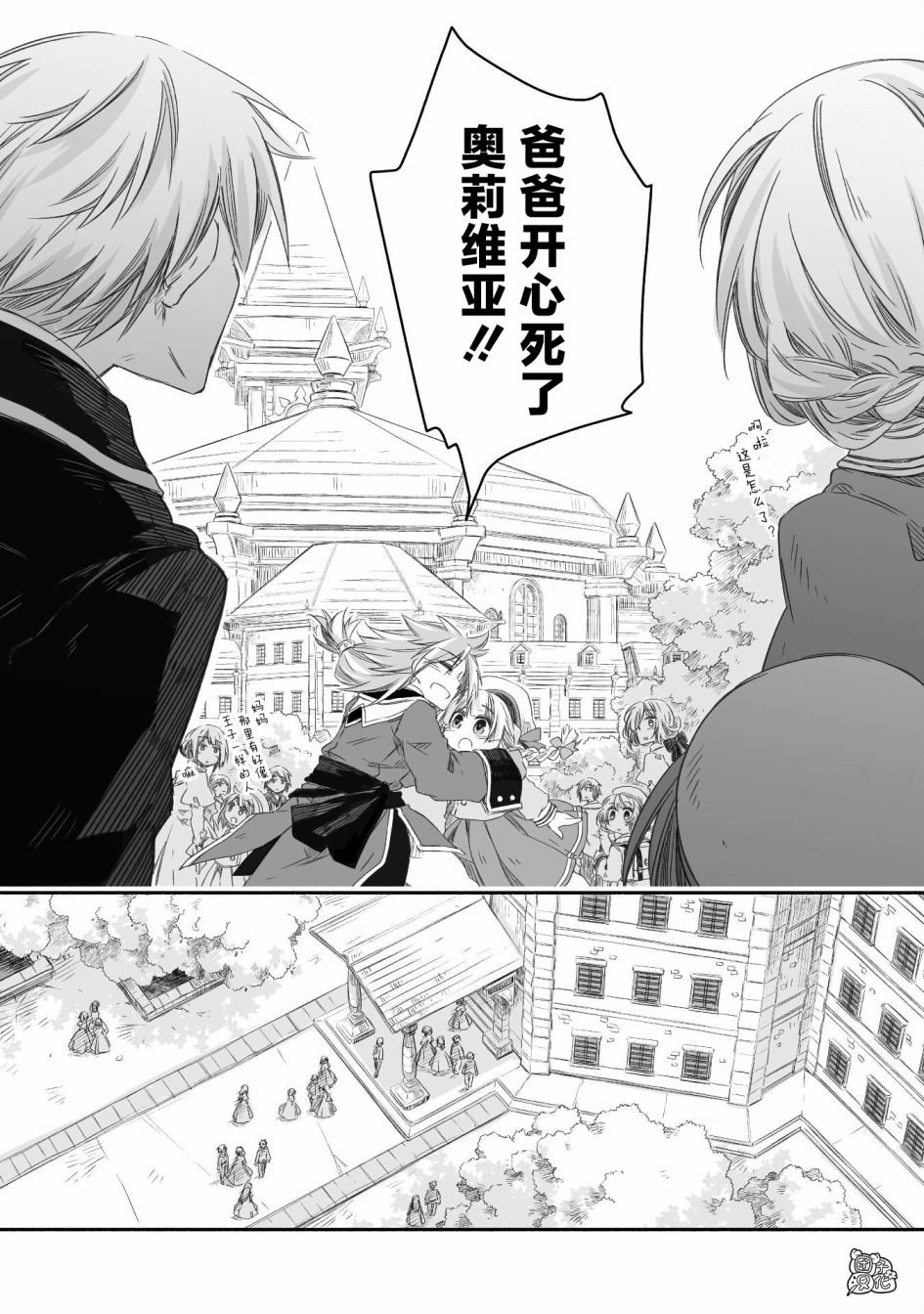第13话