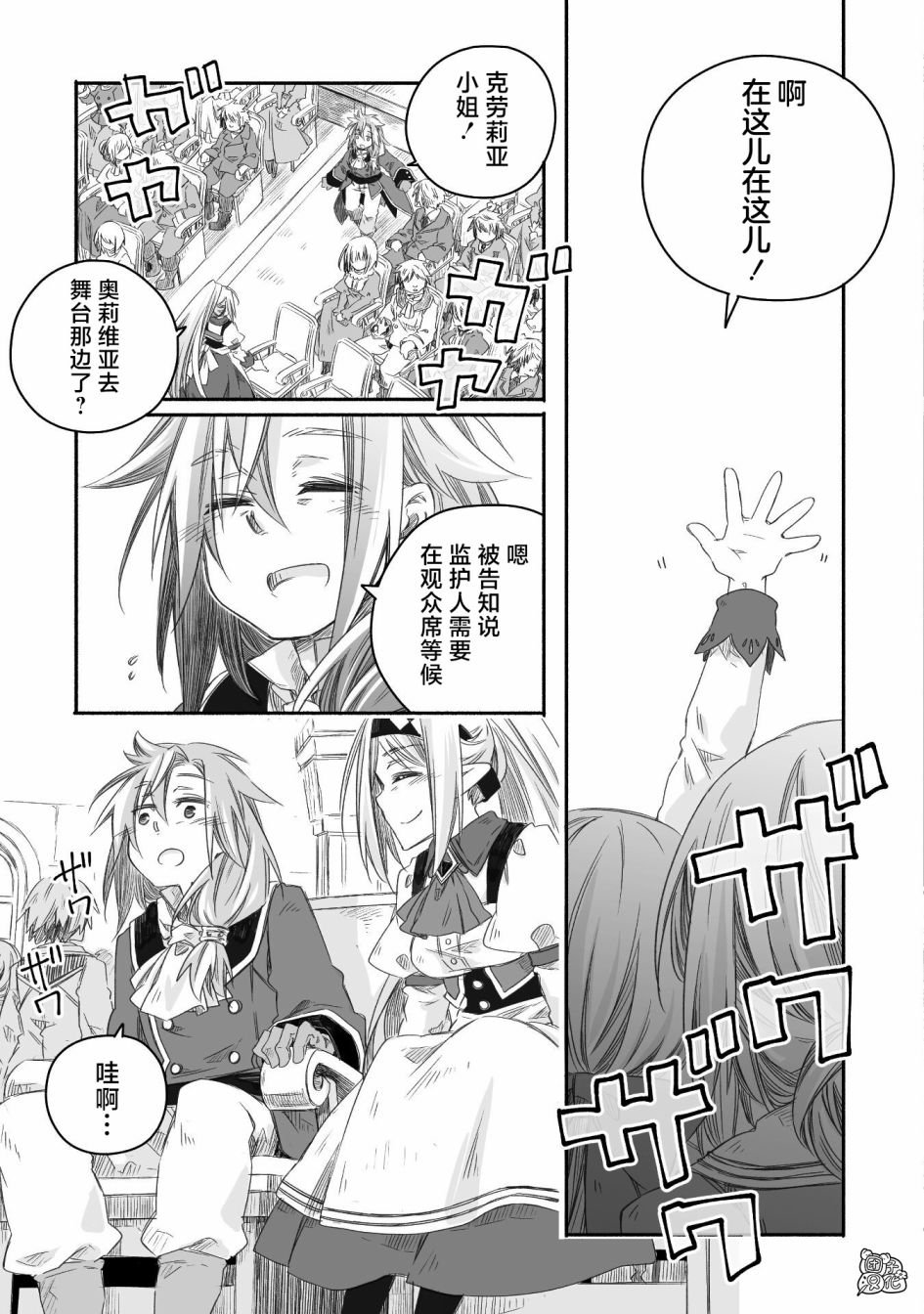 第13话