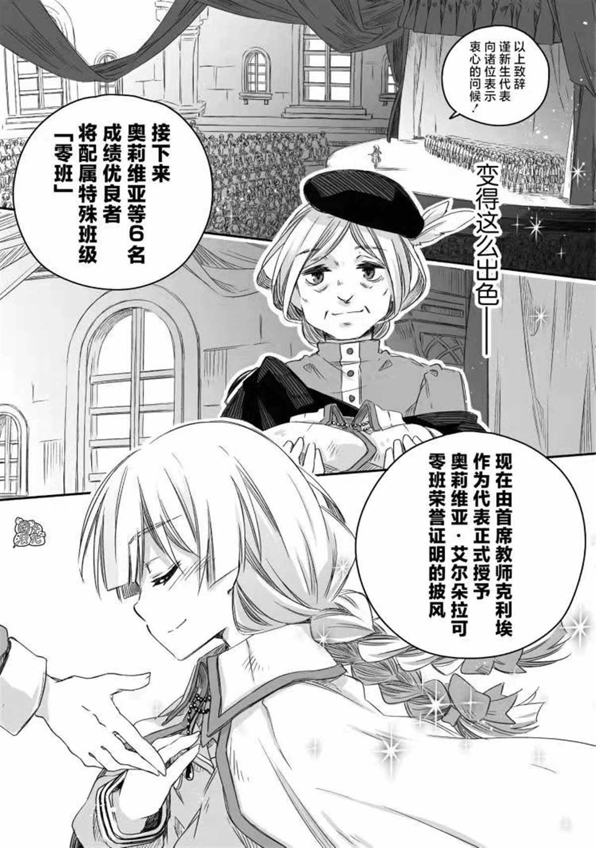 第14话
