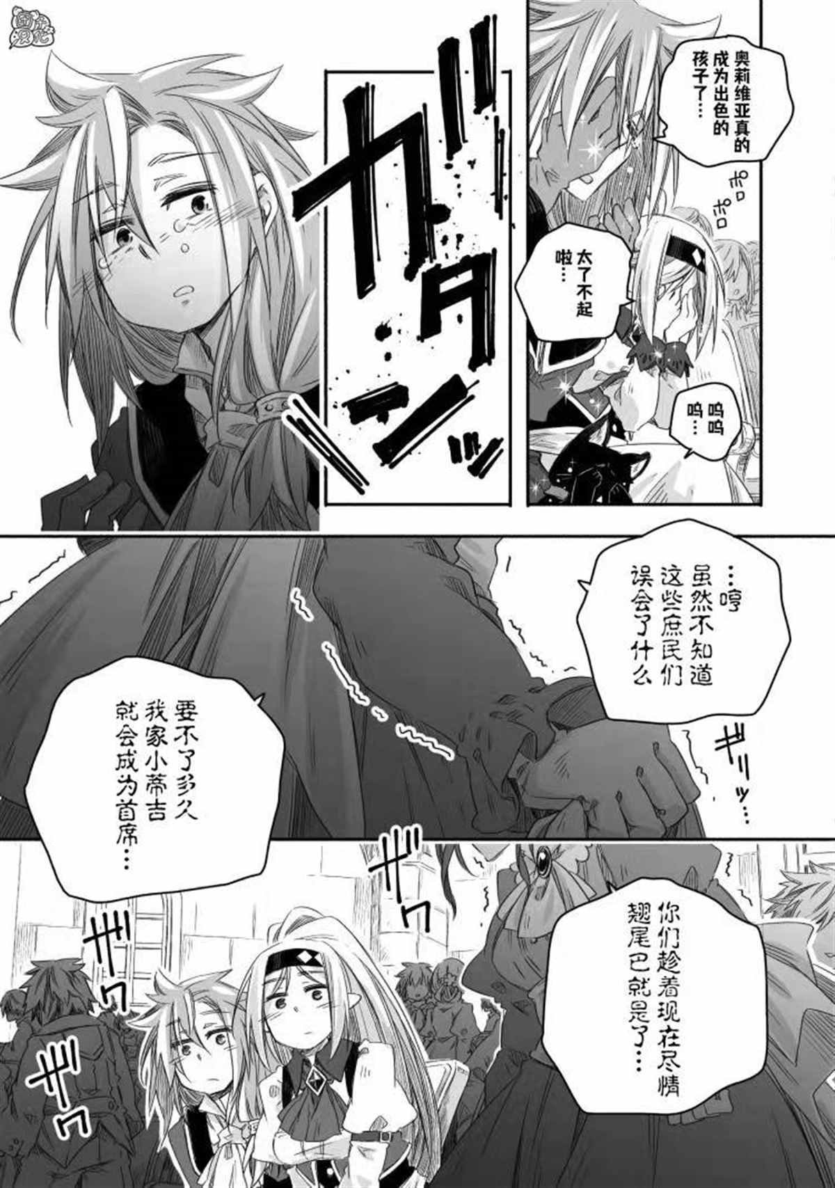 第14话