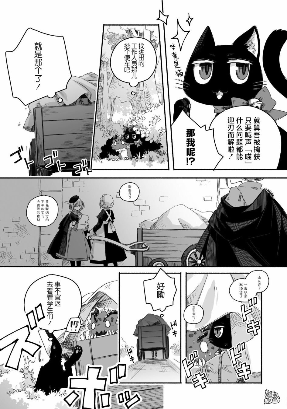 第15话