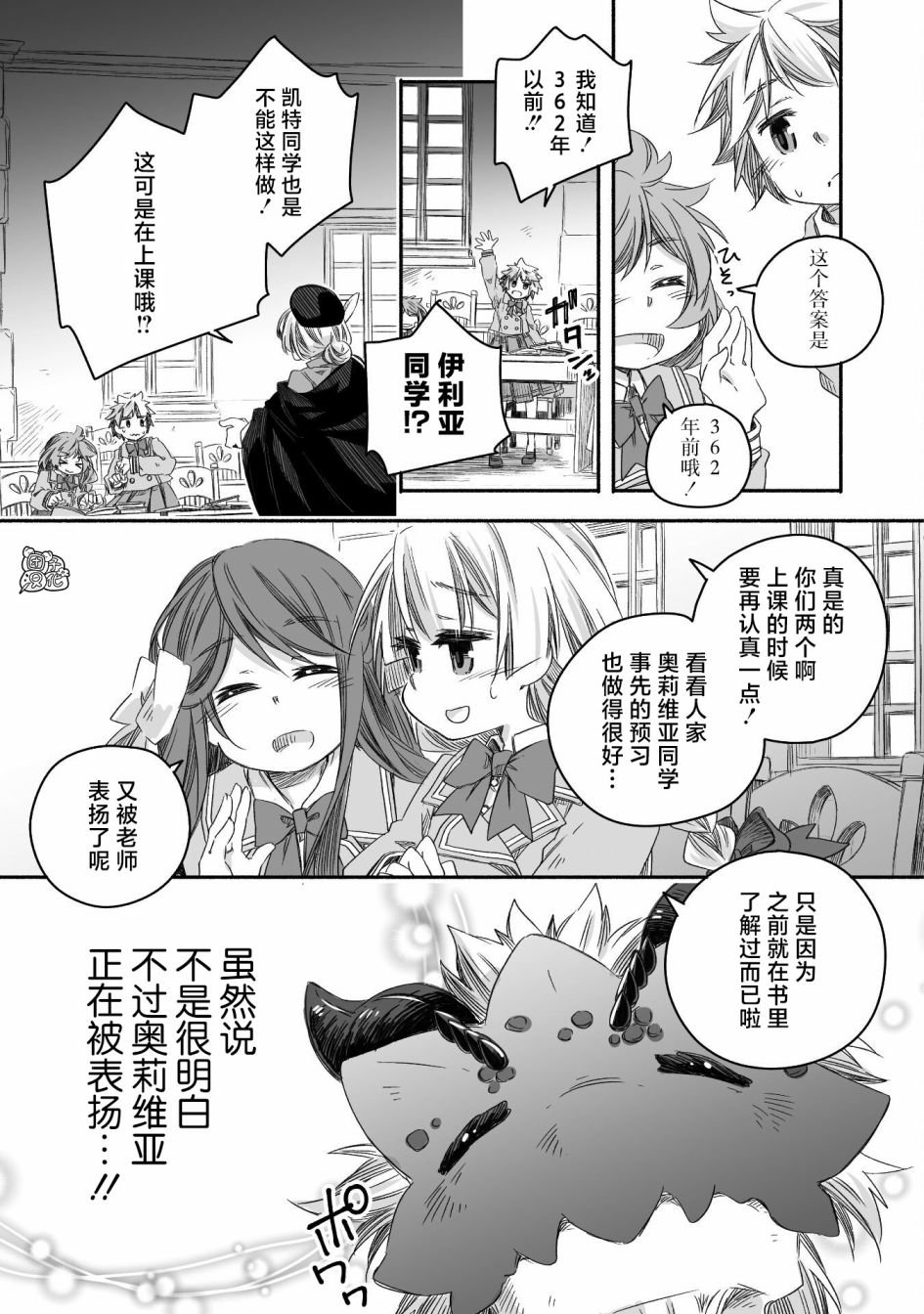 第15话