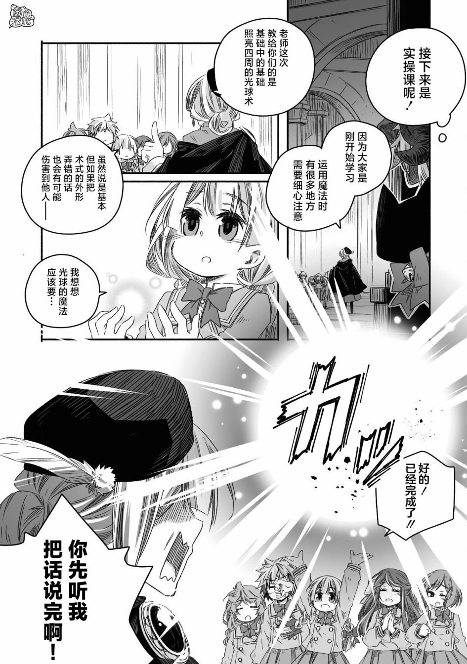 第15话