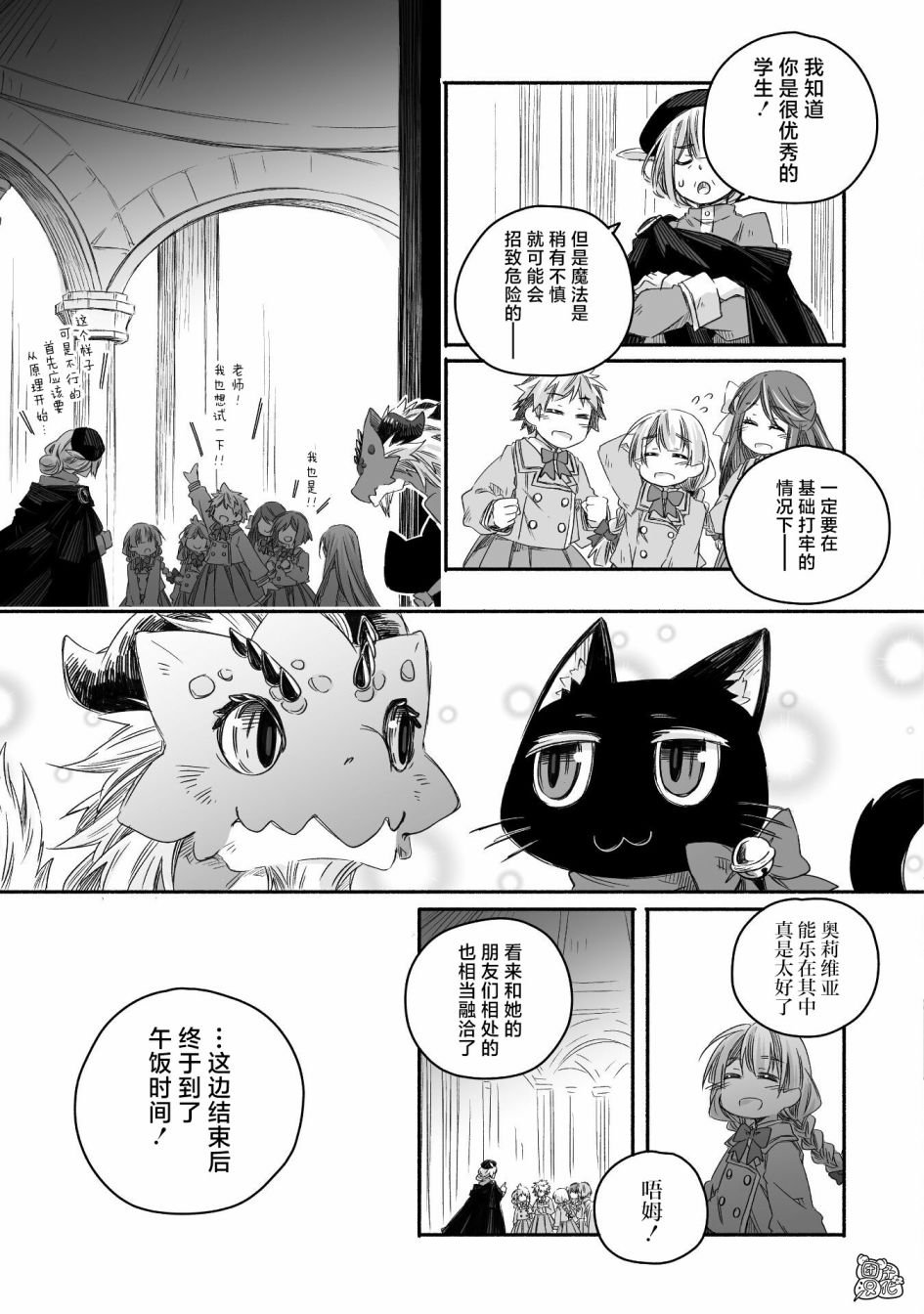 第15话