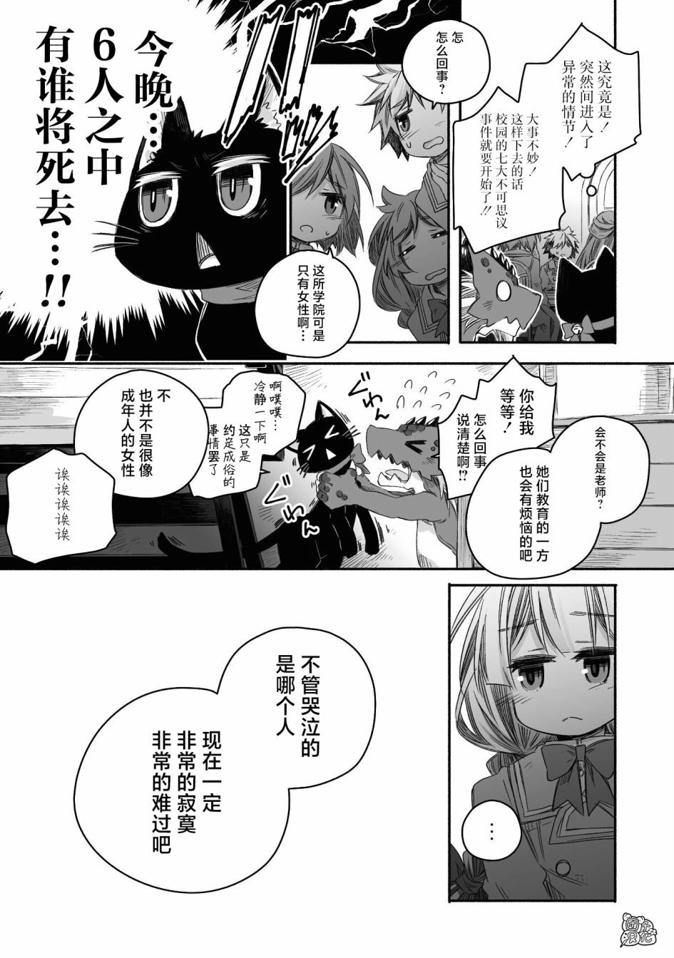 第15话