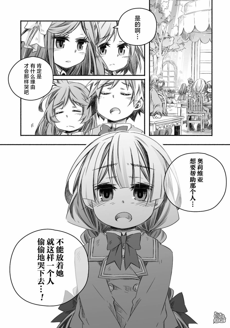 第15话