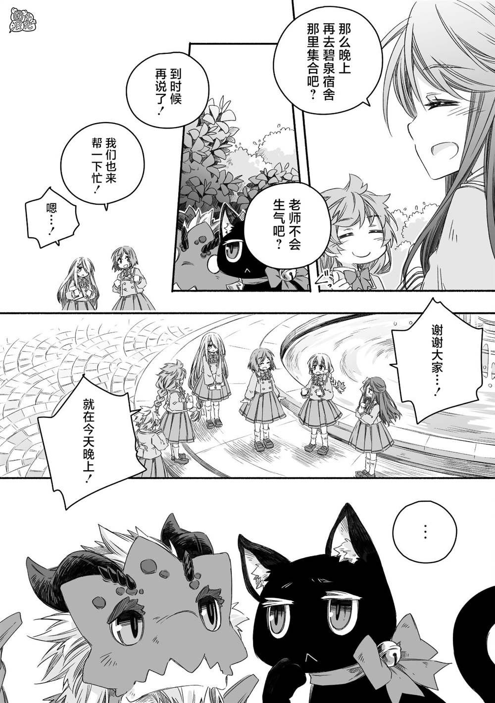 第16话