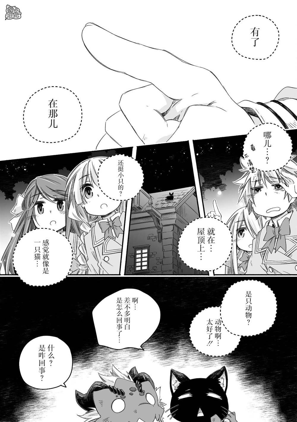 第16话