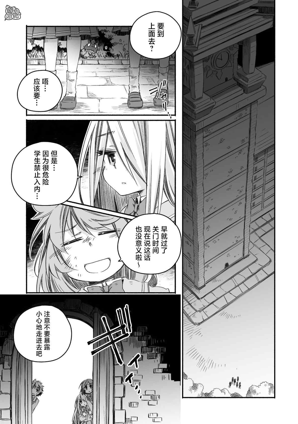 第17话
