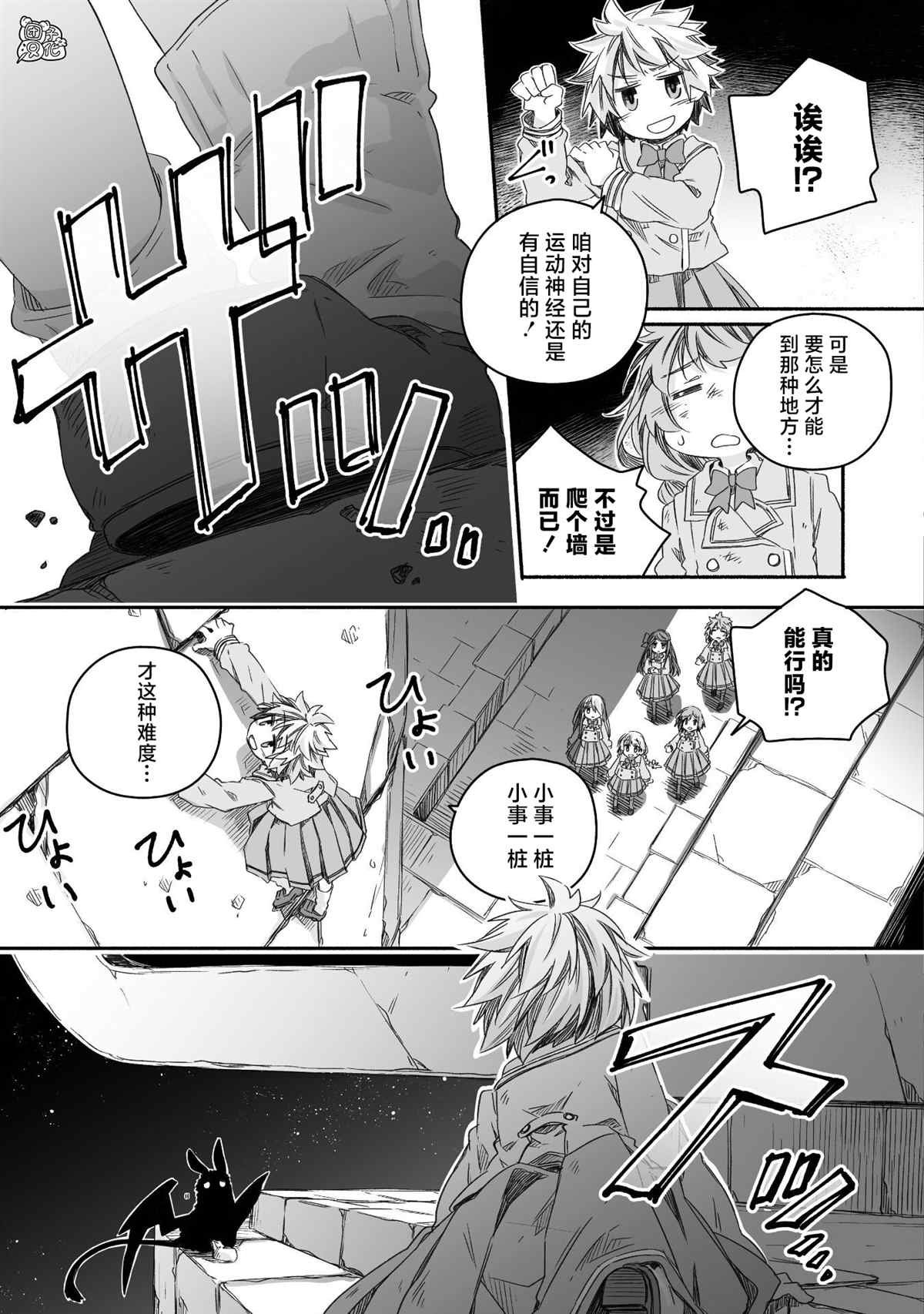第17话