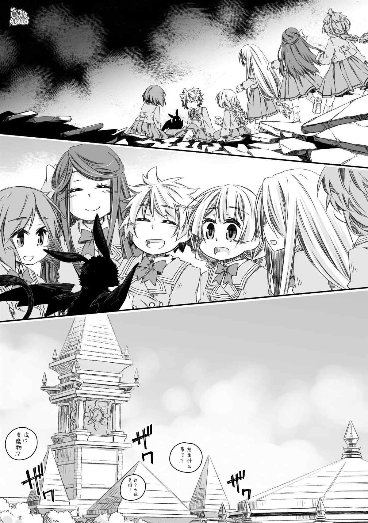 第17话