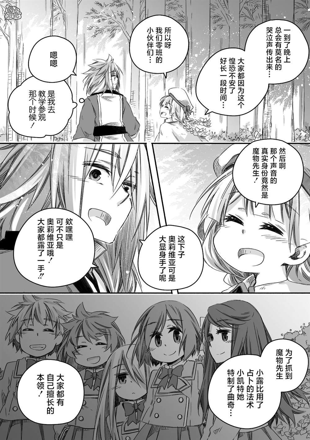 第18话