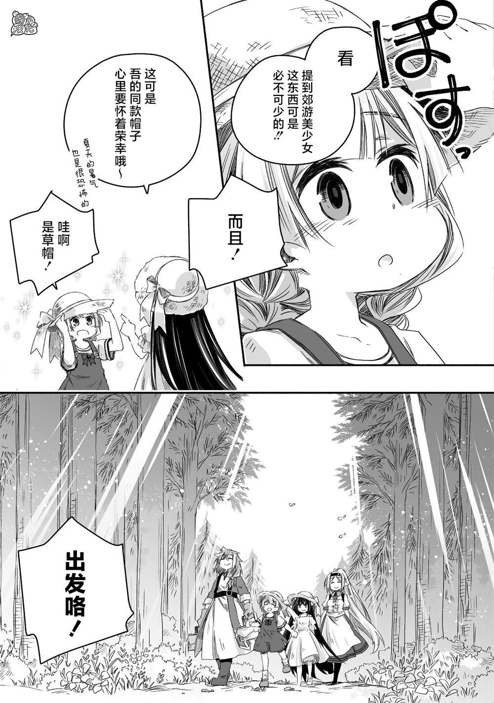 第18话