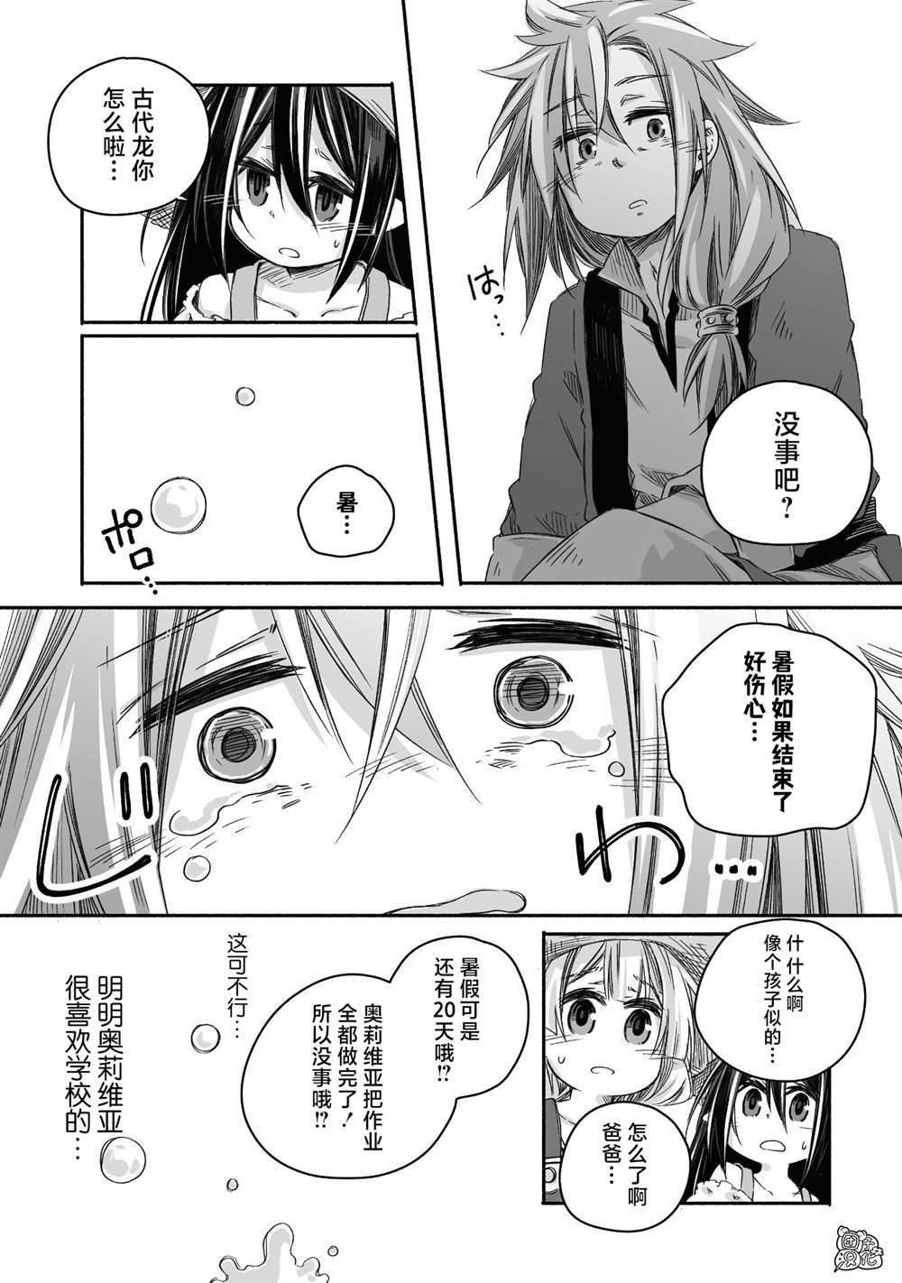 第18话