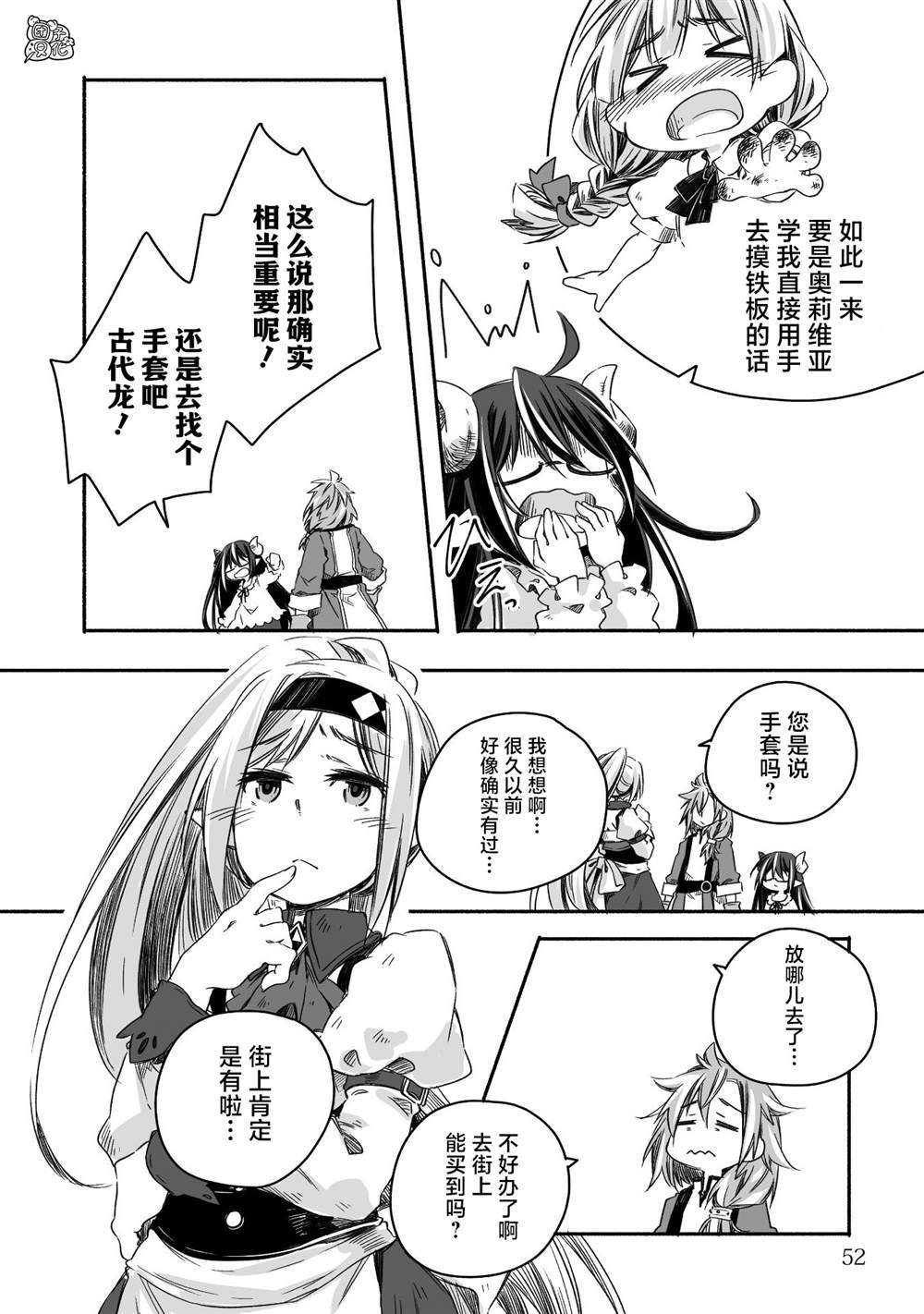 番外1