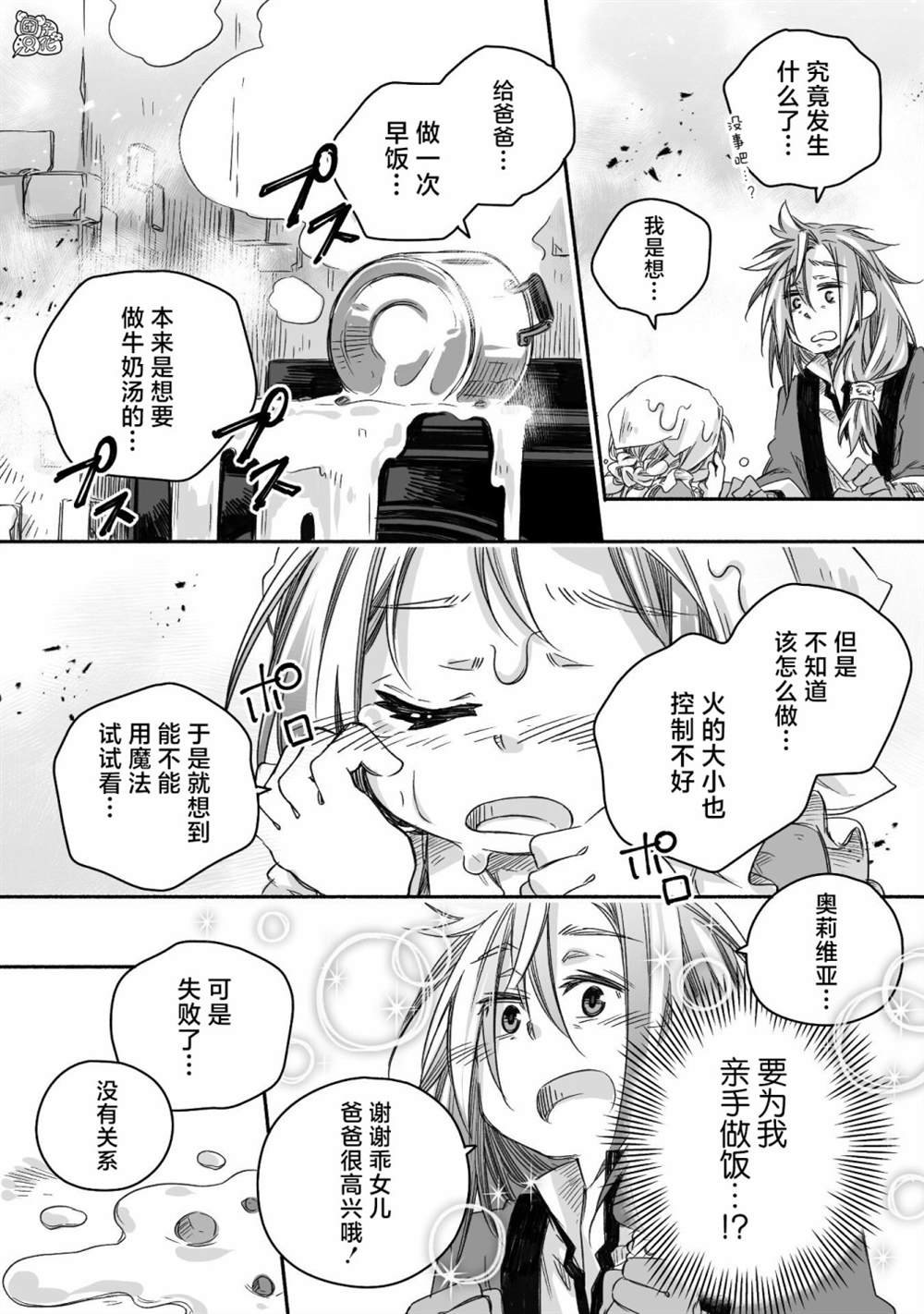 番外03