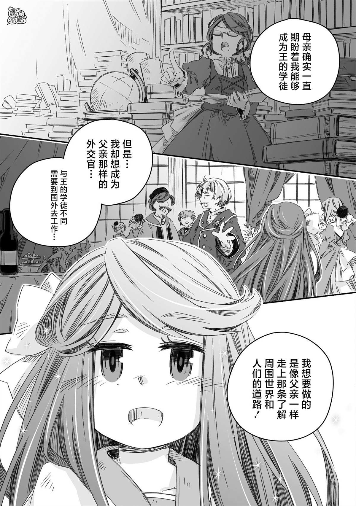 第21话