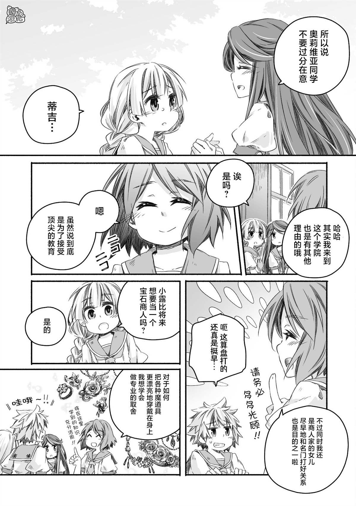 第21话