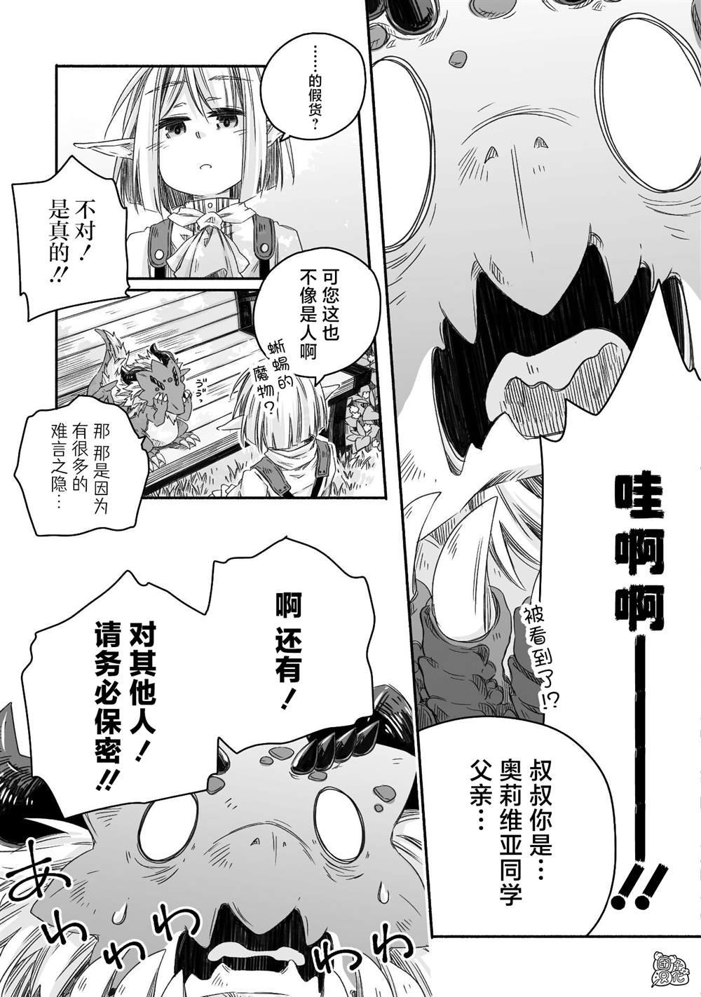 第22话