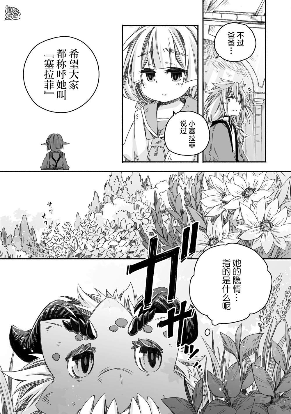 第22话