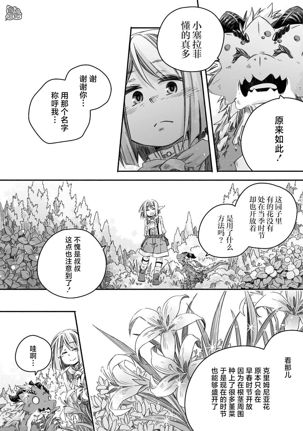 第22话