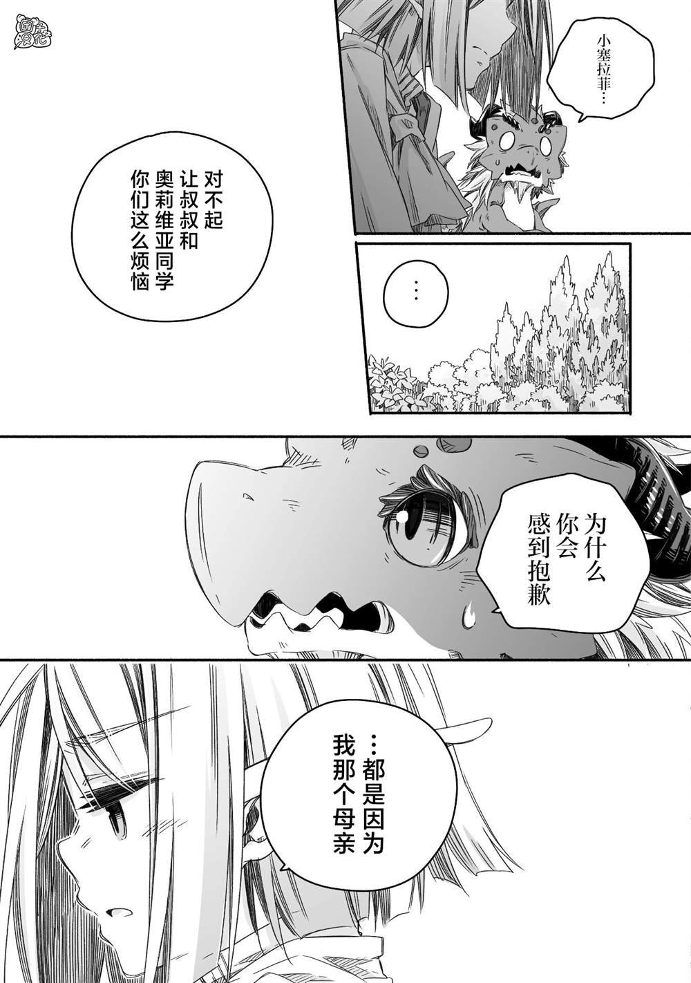 第22话