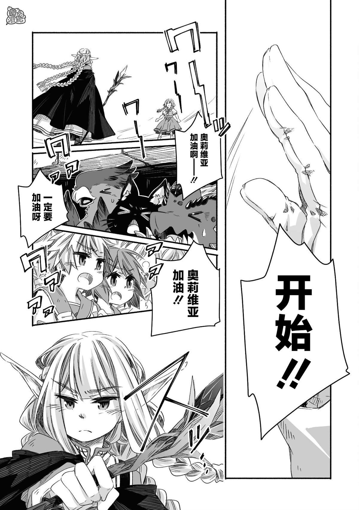 第24话