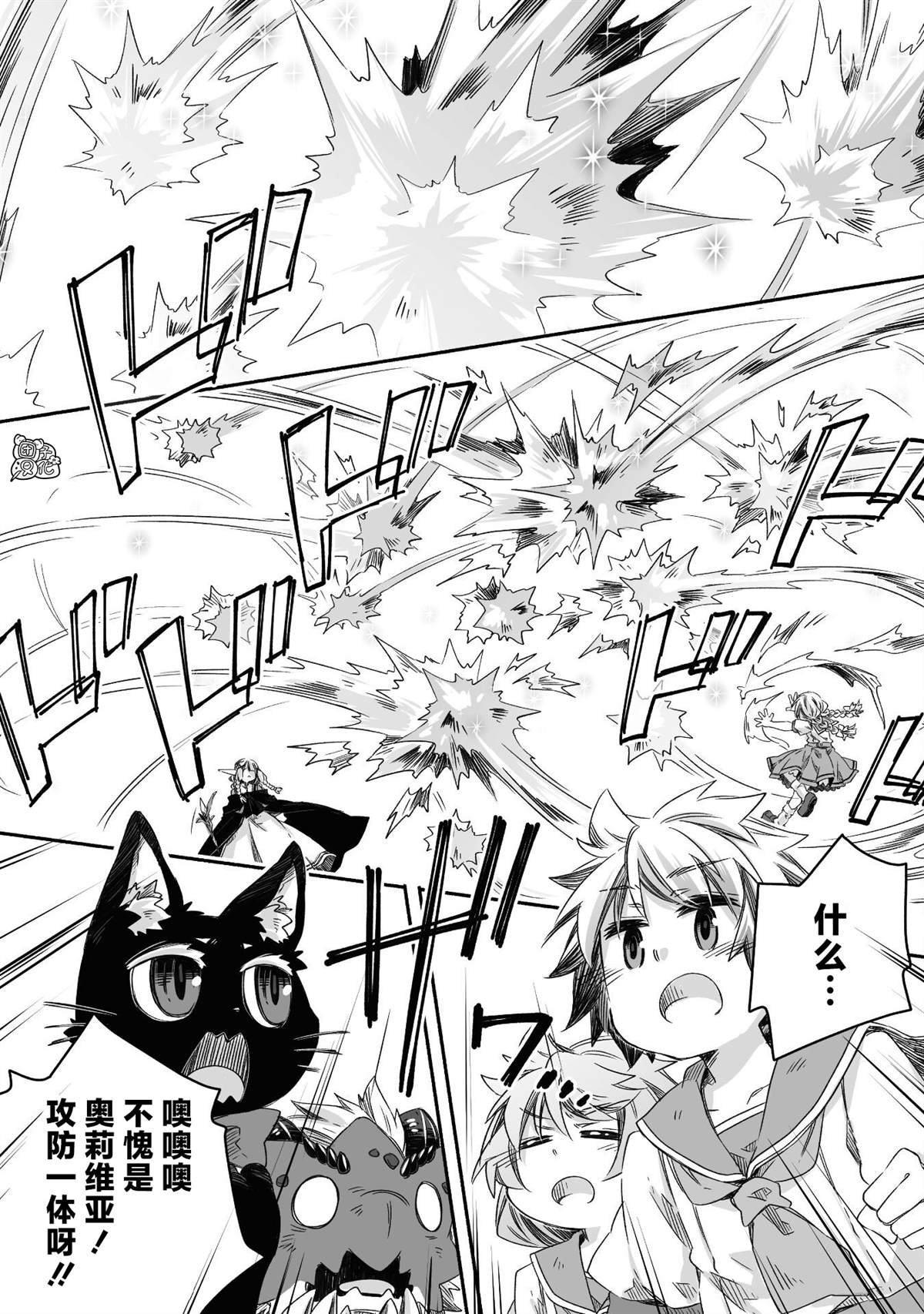 第24话